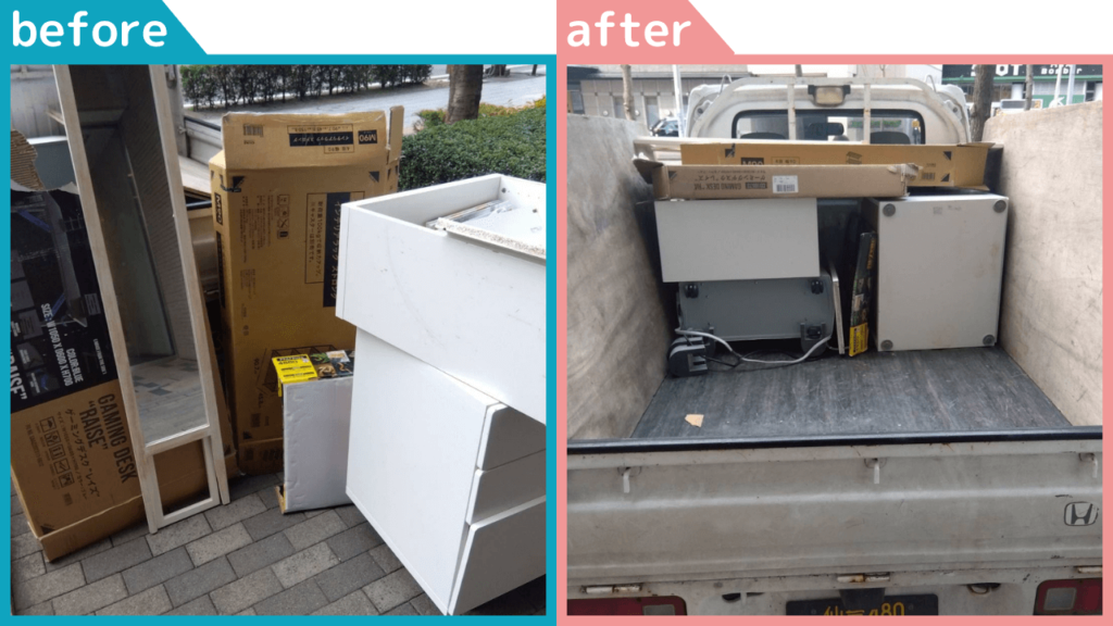 若林区新寺 不用品回収